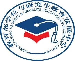 学位和研究生教育信息网_中国学位与研究生教育信息网_学位与研究生教育官网