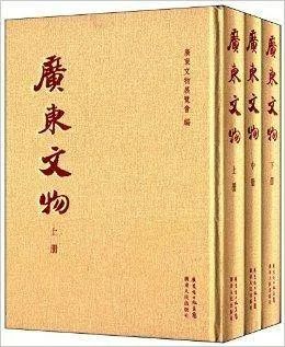 岭南文史期刊算核心吗_岭南文史投稿_岭南文史