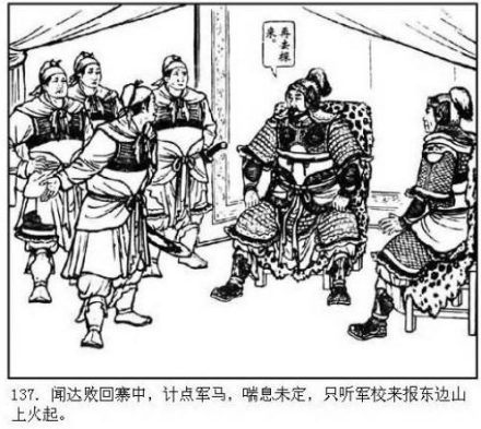 大名府的名人_大名府历史人物_大名府出过的历史人物