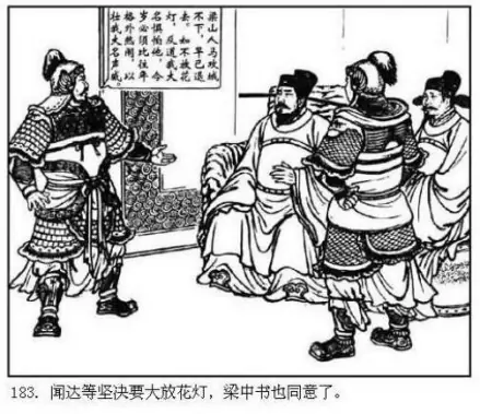 大名府的名人_大名府历史人物_大名府出过的历史人物