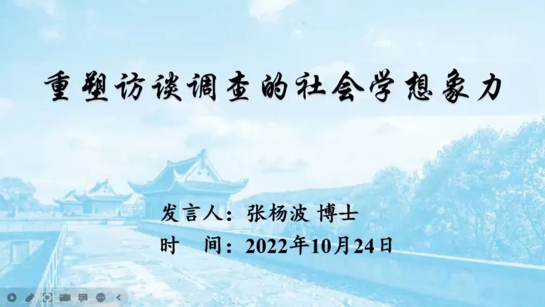 社会学想象力的含义_社会学想象力的四个角度_社会学想象力
