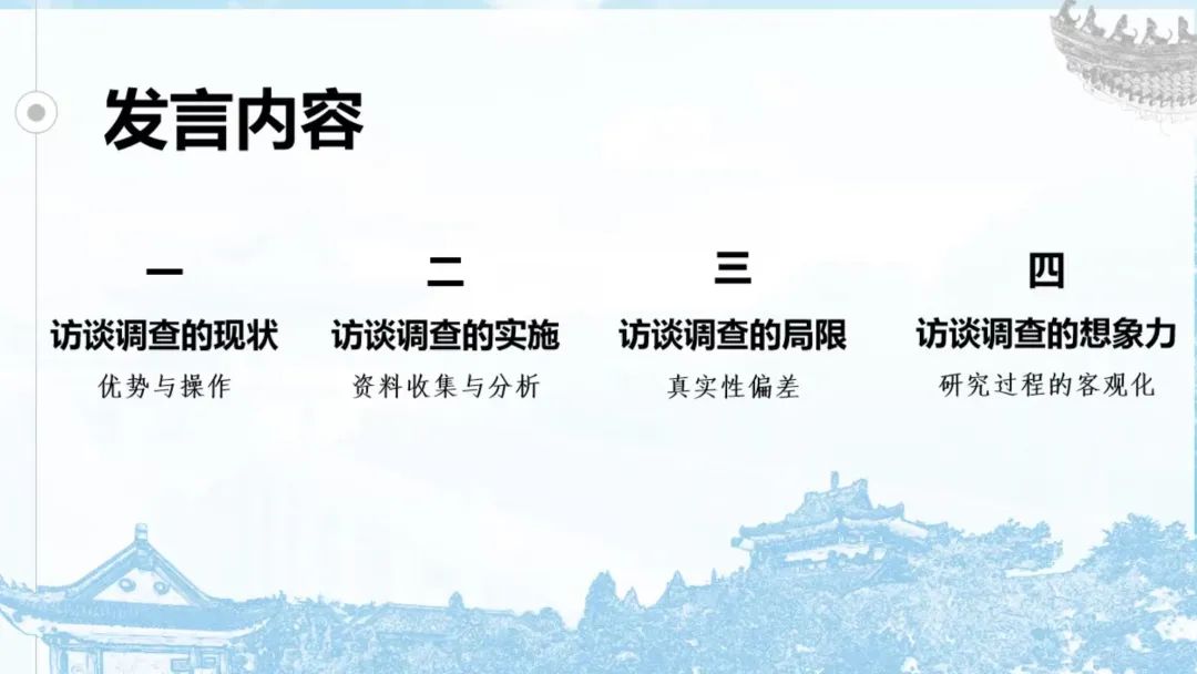 社会学想象力_社会学想象力的四个角度_社会学想象力的含义