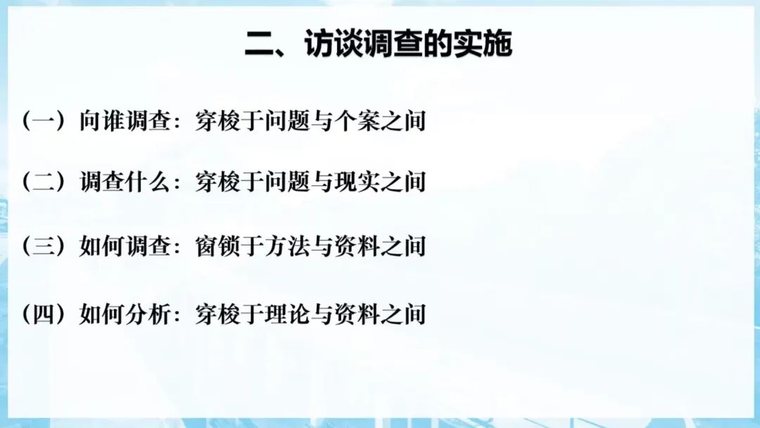 社会学想象力_社会学想象力的含义_社会学想象力的四个角度