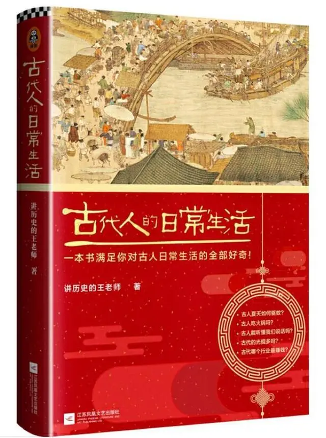 历史书高一必修一课本_历史书_历史书八年级电子版