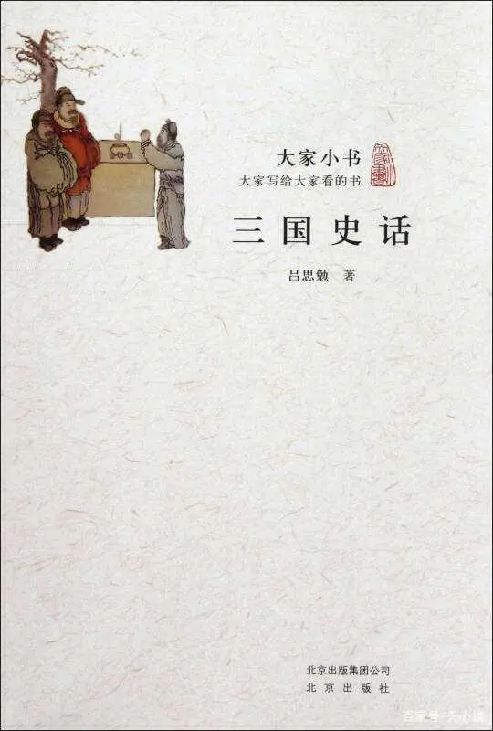 历史书高一必修一课本_历史书八年级电子版_历史书