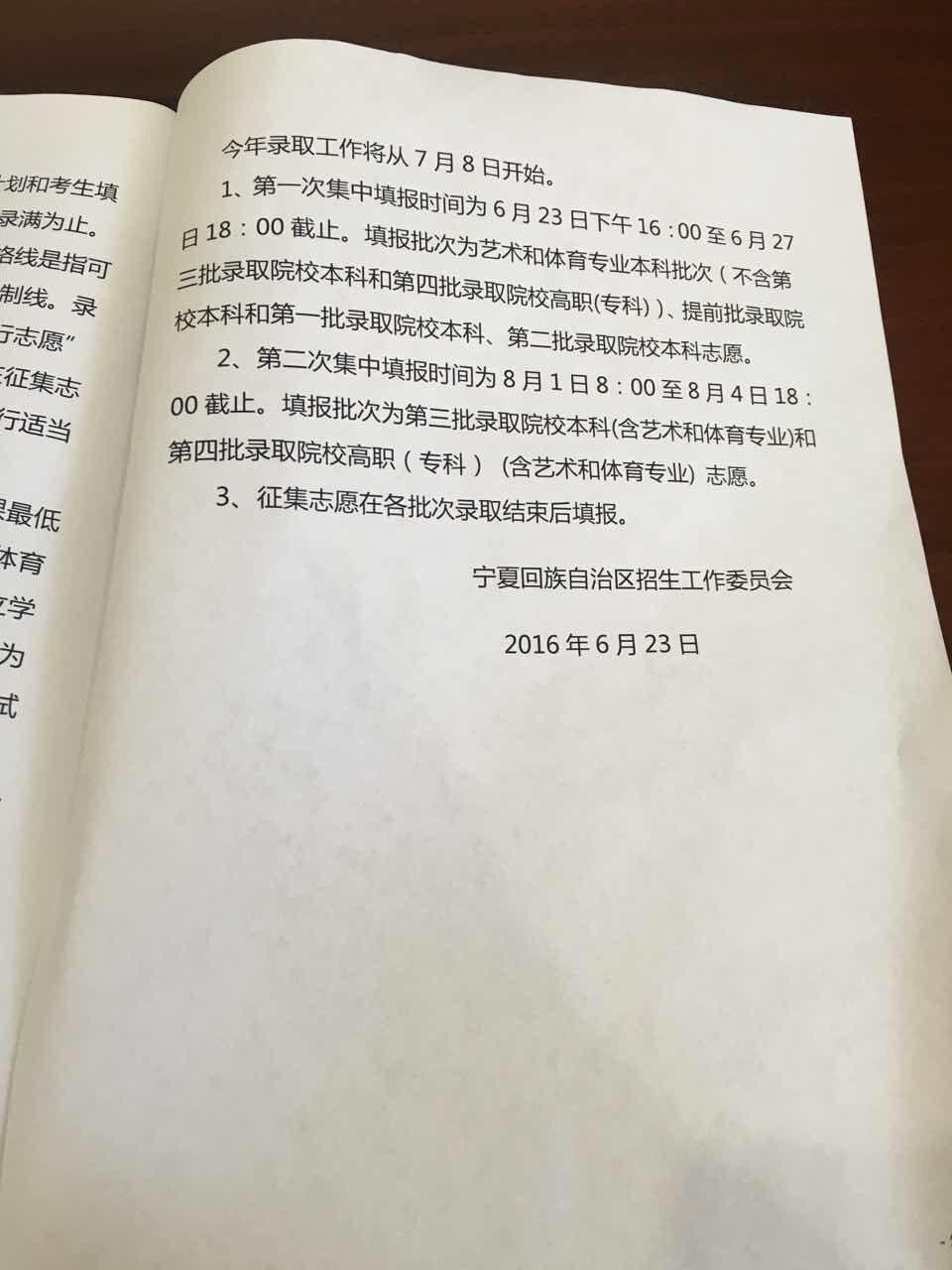 2020年文史类一分一段表_文史分数线是什么意思_2016年文史类分数线