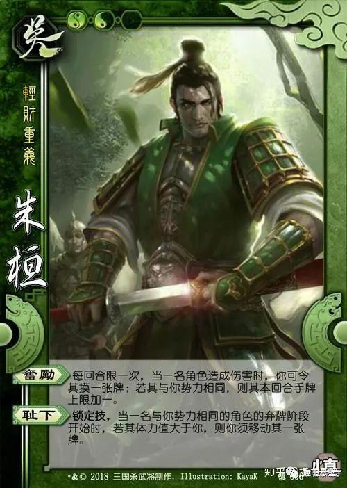 裴注_裴注三国志_裴注什么意思