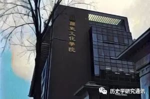 四川大学历史文化学院_四川大学历史简介_四川大学历史