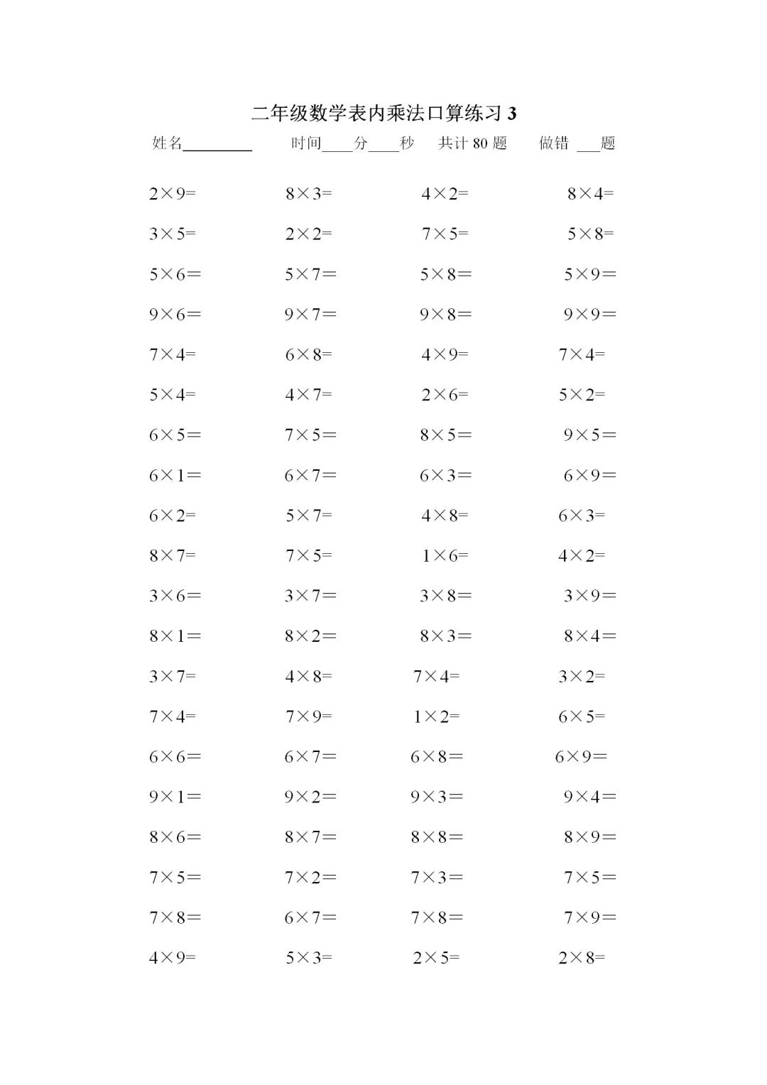 历史课上的口诀记忆法_历史巧记口诀_历史记忆歌诀