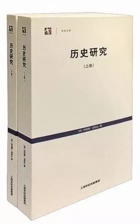 历史研究汤因比能读懂吗_历史研究汤因比pdf百度云_汤因比的历史研究