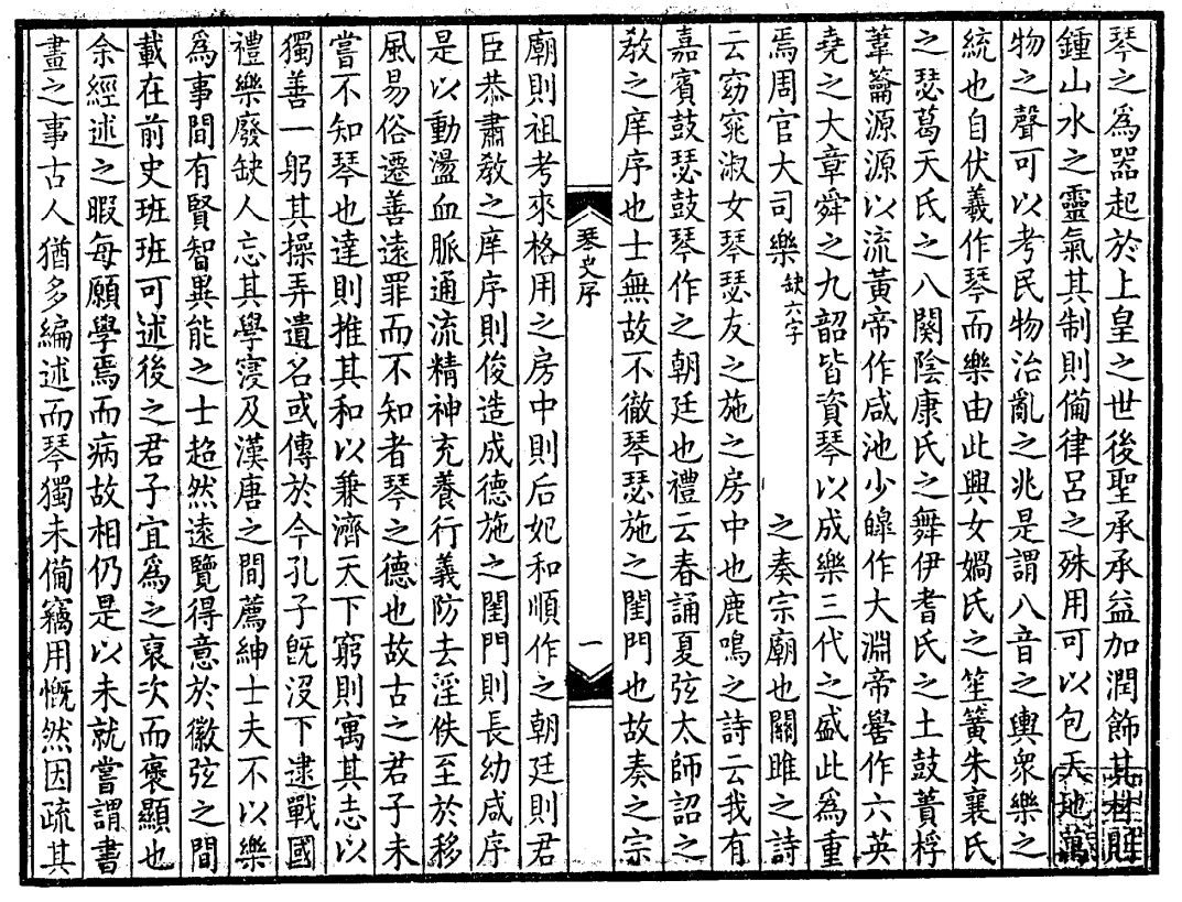 古代文献_文献在古代有什么功能_文献古代家书里的情与理