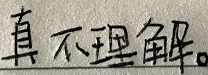 德国学校放假时间_德国学校_德国学校排名