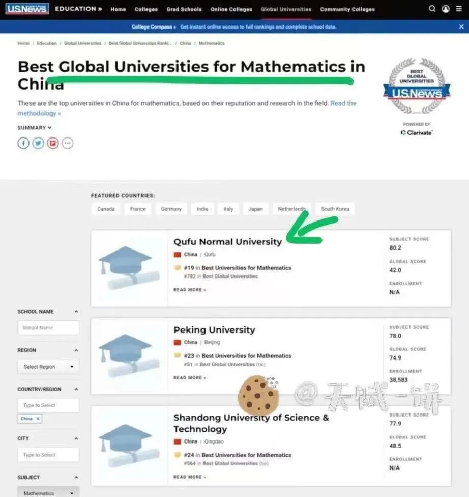 德国学校_德国学校放假时间_德国学校排名