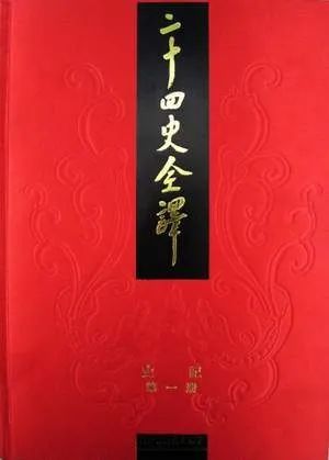 文史资料电子版_文史电子书 下载_文史资料pdf