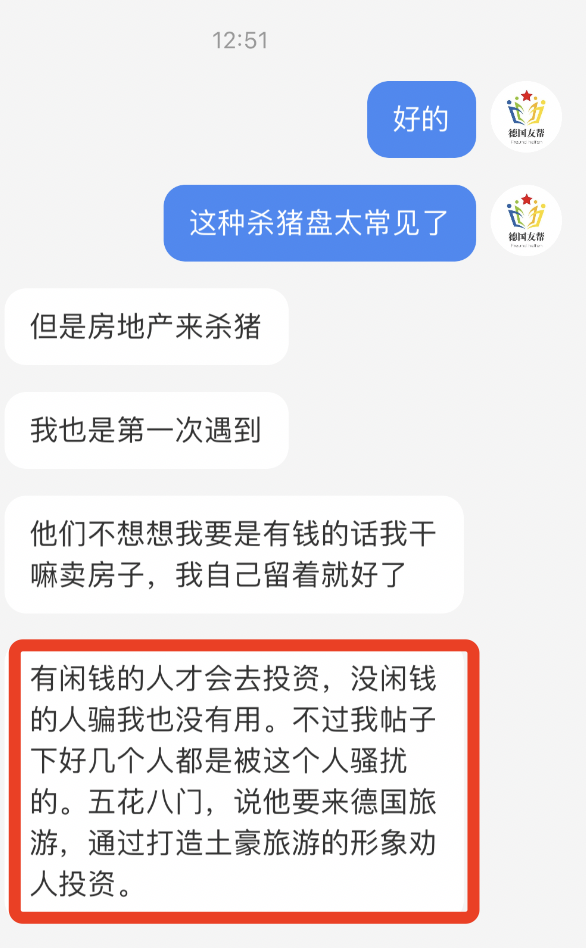 德国学校教育制度_德国学校_德国学校放假时间