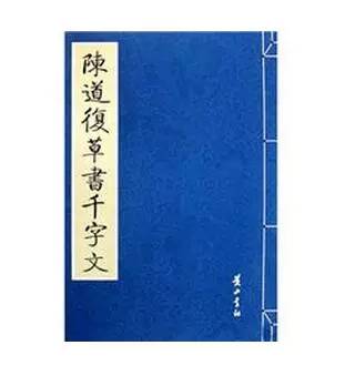 古代陆姓的历史名人_陆姓的古代名人_古时候姓陆的名人