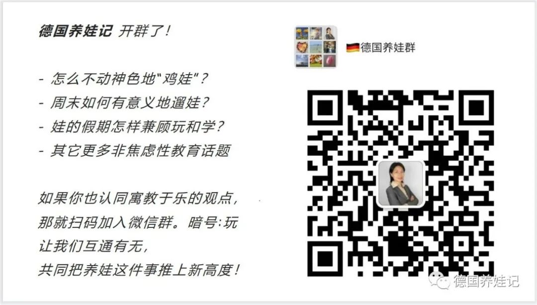 德国学校_德国学校排名_德国学校qs排名