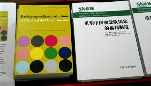 中国社会福利制度_中国社会福利制度的利弊_中国社会福利制度的形成与发展