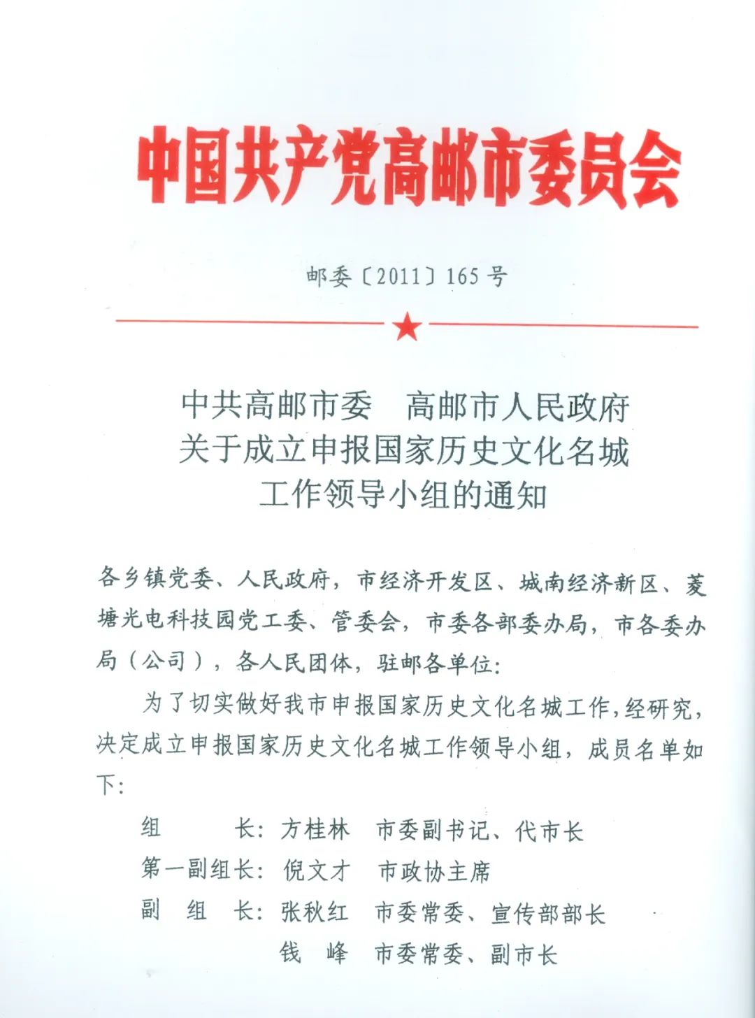 东南大学名人_东南大学历史名人_东南大学历史人物