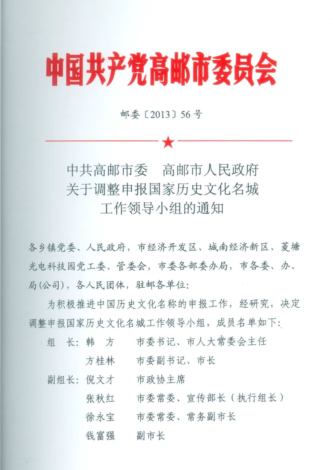 东南大学历史名人_东南大学历史人物_东南大学名人