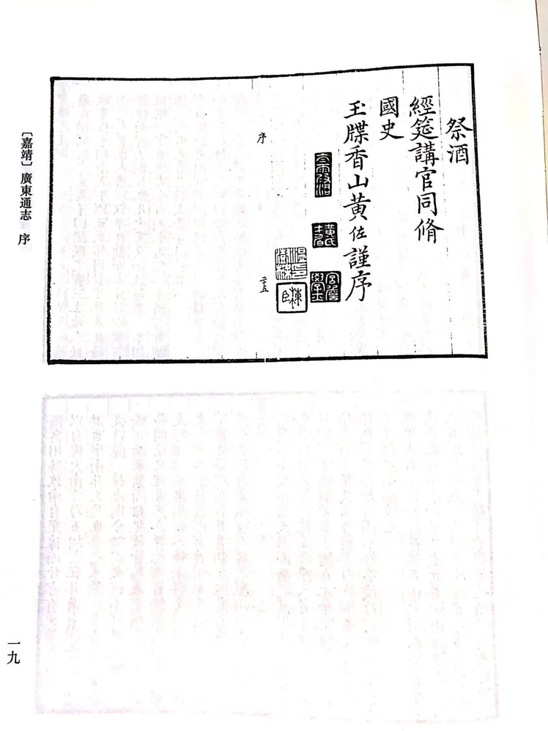 名人历史陈字辈排名_陈字的历史名人_陈字的名人有哪些