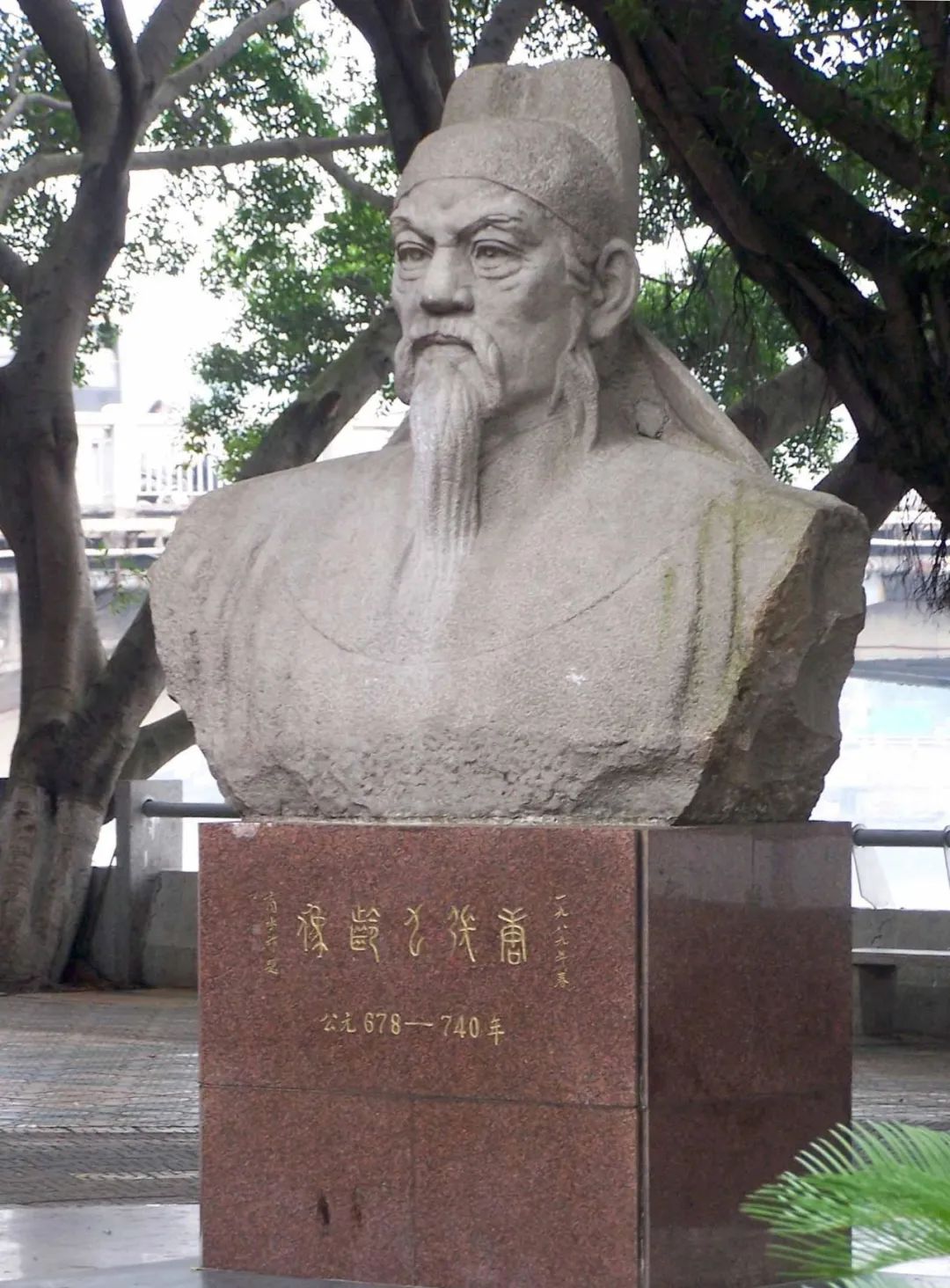 名人历史陈字辈排名_陈字的名人有哪些_陈字的历史名人