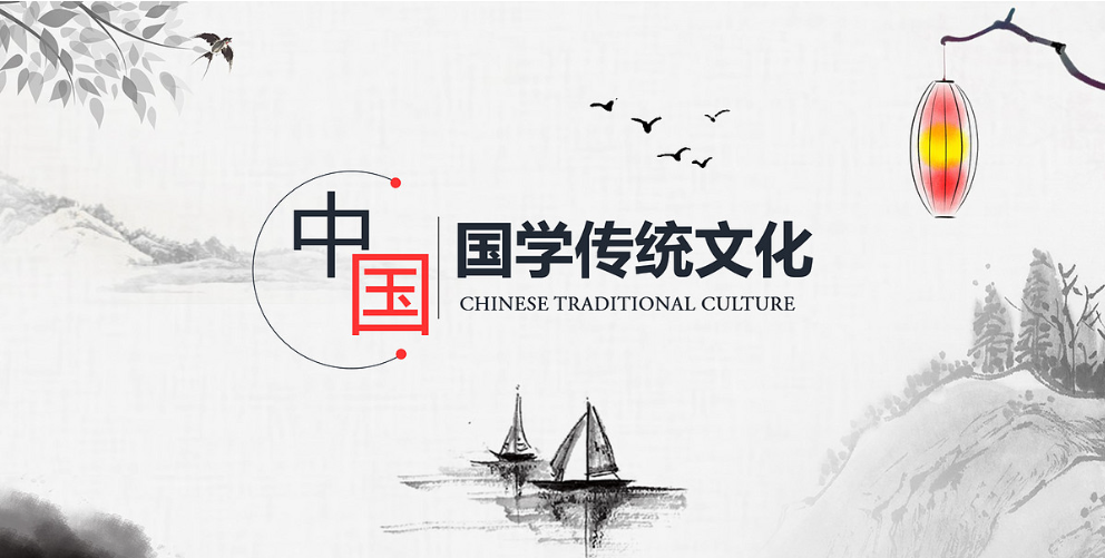 什么国学_国学大师_国学起名