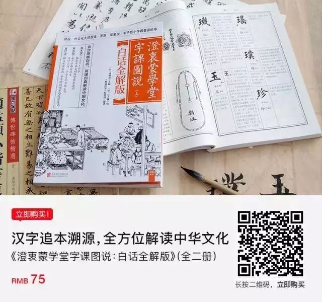 大师国学_国学大师官网_国学大师网