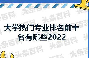 文史类就业_好就业的文史类专业有哪些_文史就业方向