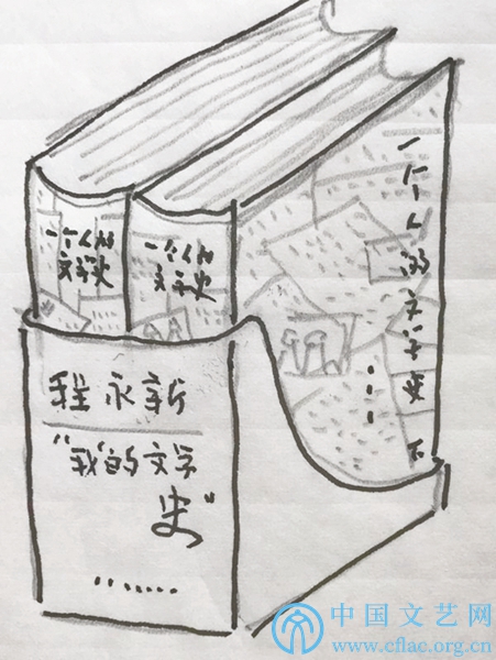 研究文学史不可能剥离其思想内涵_研究文学史不可能剥离其思想内涵_研究文学史不可能剥离其思想内涵