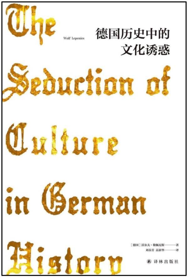 变化社会的政治秩序_社会变迁中的政治秩序_变化的政治秩序