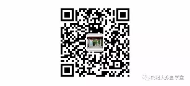 国学堂_学堂国印同柱_学堂国印贵人是什么意思