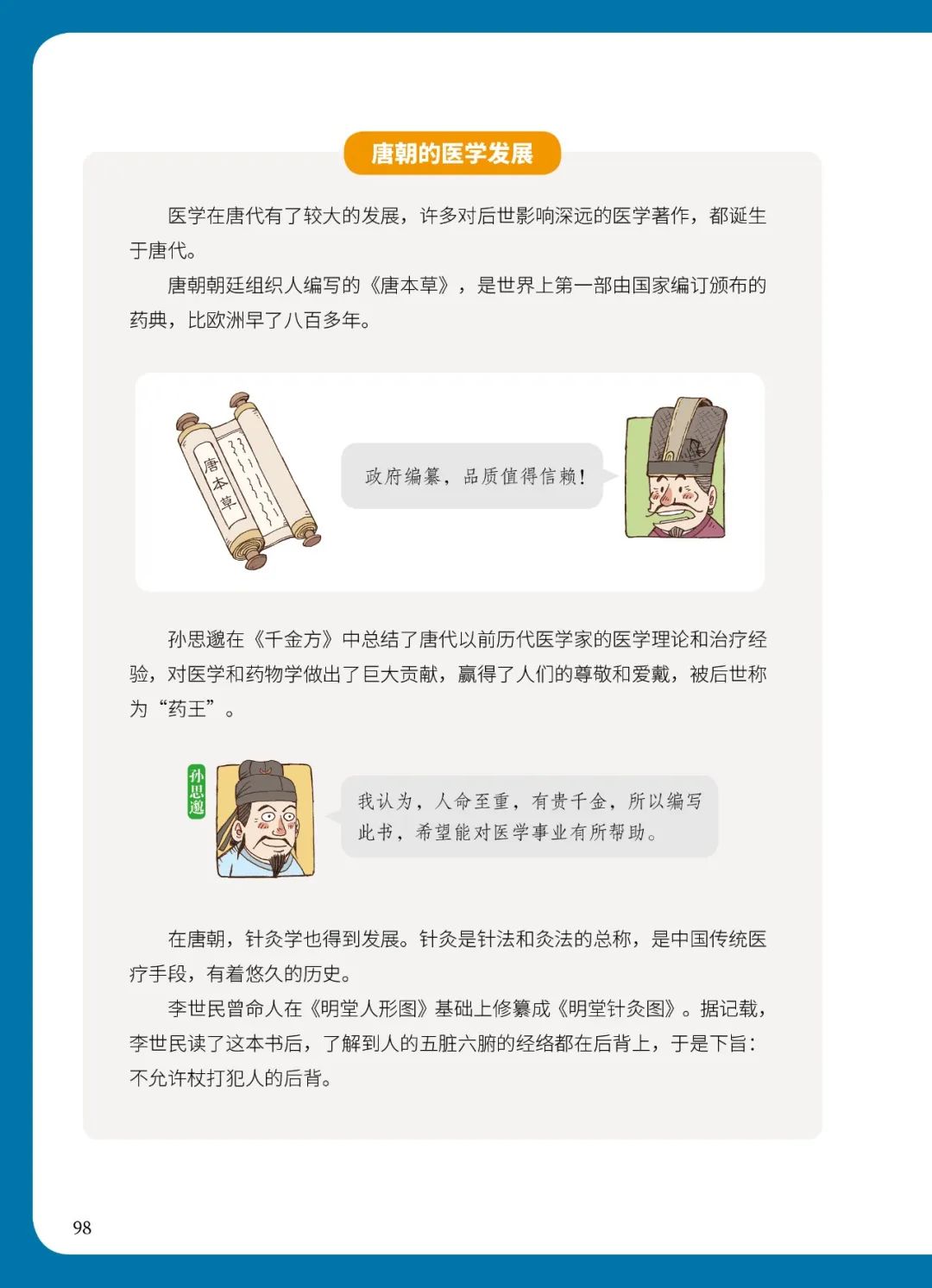 思辨历史哲学_历史思辨_思辨历史哲学名词解释