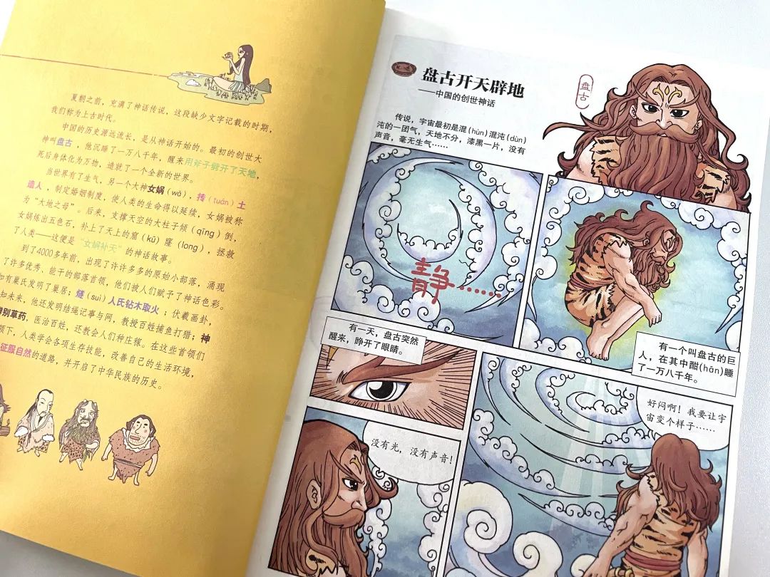 思辨历史哲学名词解释_思辨历史哲学_历史思辨