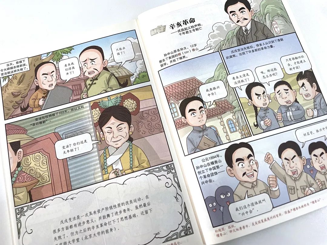 思辨历史哲学名词解释_思辨历史哲学_历史思辨