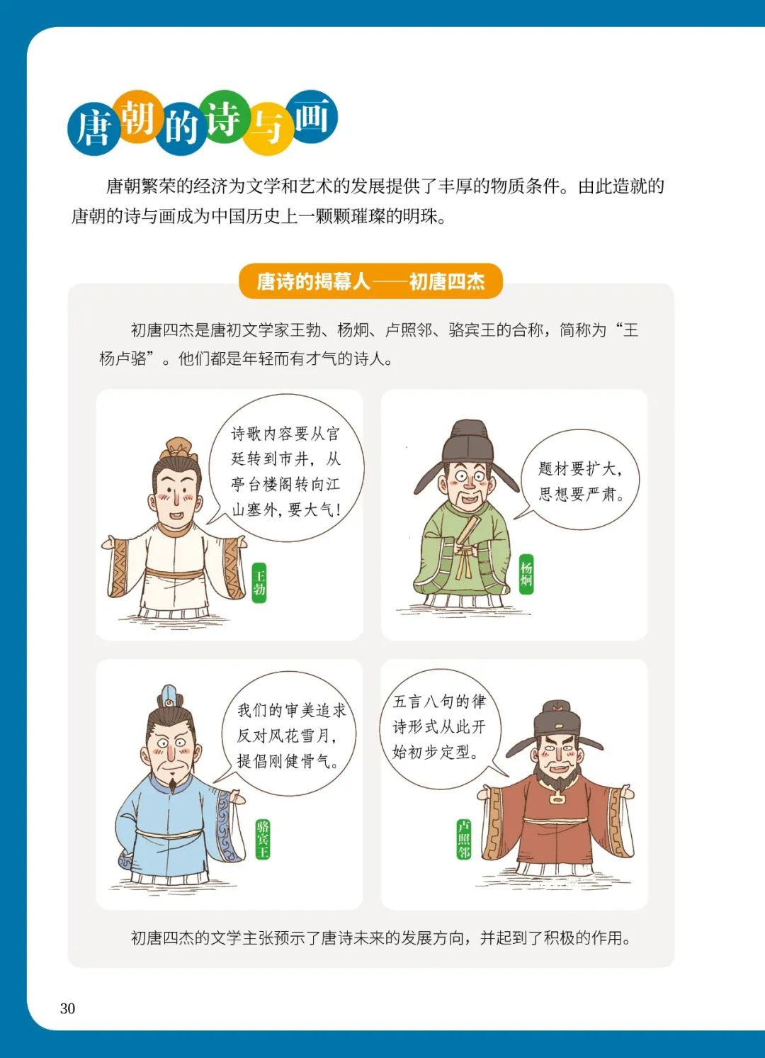 历史思辨_思辨历史哲学名词解释_思辨历史哲学