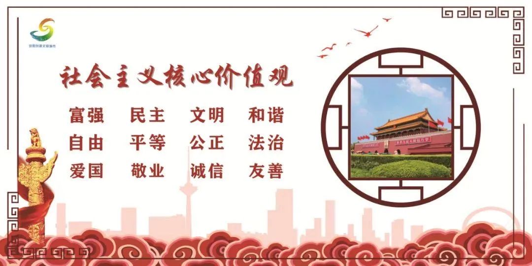 友善的社会意义_友善的社会价值_社会主义价值观之友善
