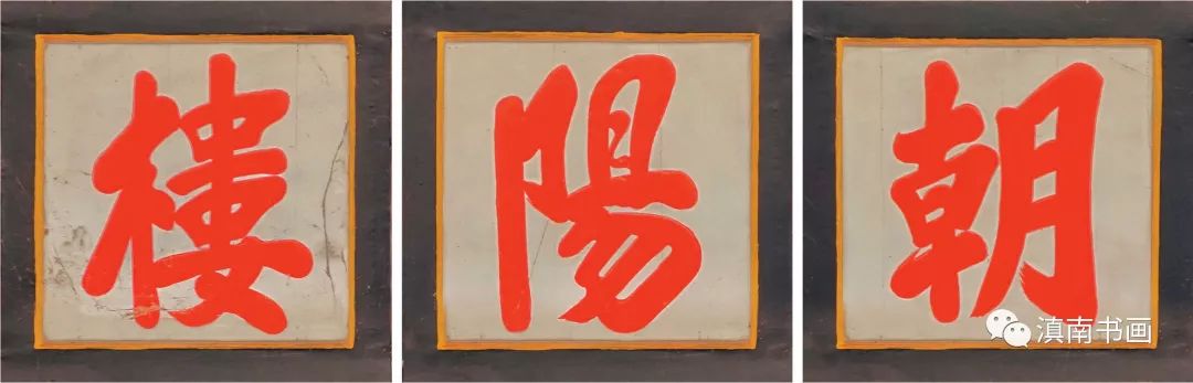 红河州的历史人物_红河州历史名人_红河的名人