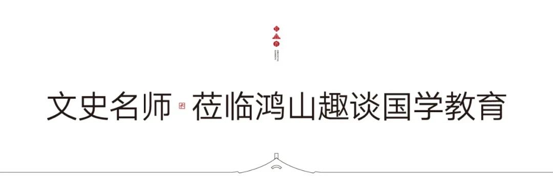 国学教育是什么意思_教育国学_国学教育机构