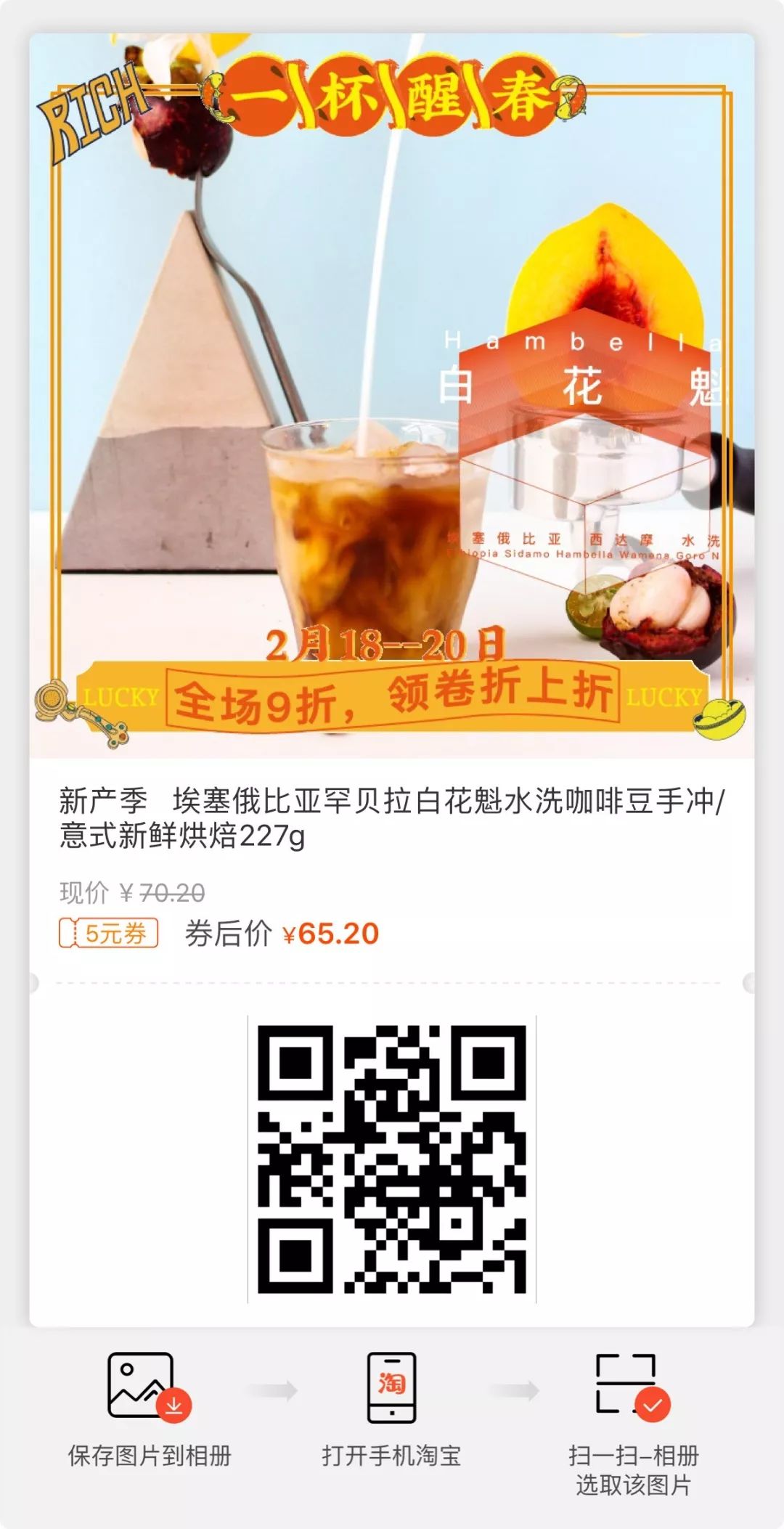 咖啡起源时间有多久_起源咖啡历史背景_咖啡的起源与历史