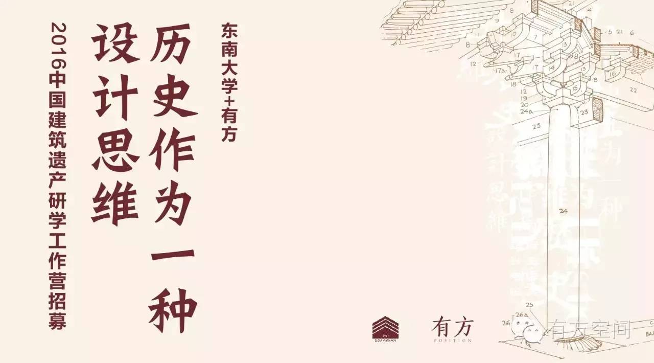 东南大学历史名人_东南大学的历史名人_东南大学名人