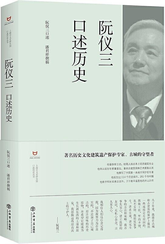 上海文史馆是什么级别_上海文史馆馆长_上海市文史馆