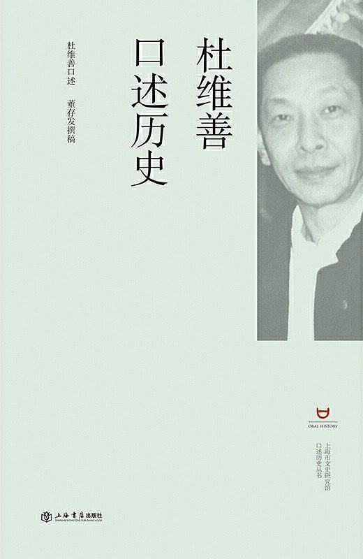 上海文史馆是什么级别_上海市文史馆_上海文史馆馆长