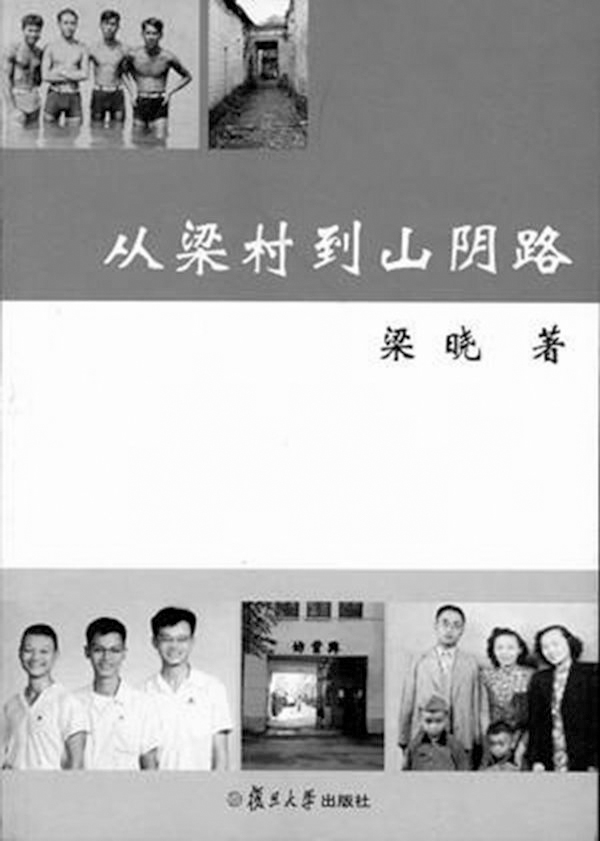 上海文史馆馆长_上海市文史馆_上海市文史馆官网