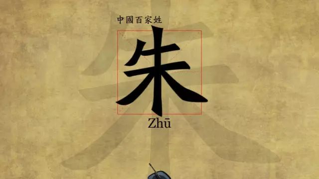 陈姓历史人物_人物历史陈姓有哪些_陈姓历史十大人物