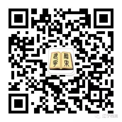 老满文原档_满文月折档_满文老档