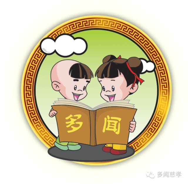 国学幼儿园宣传图片_搜索幼儿园国学_国学幼儿园