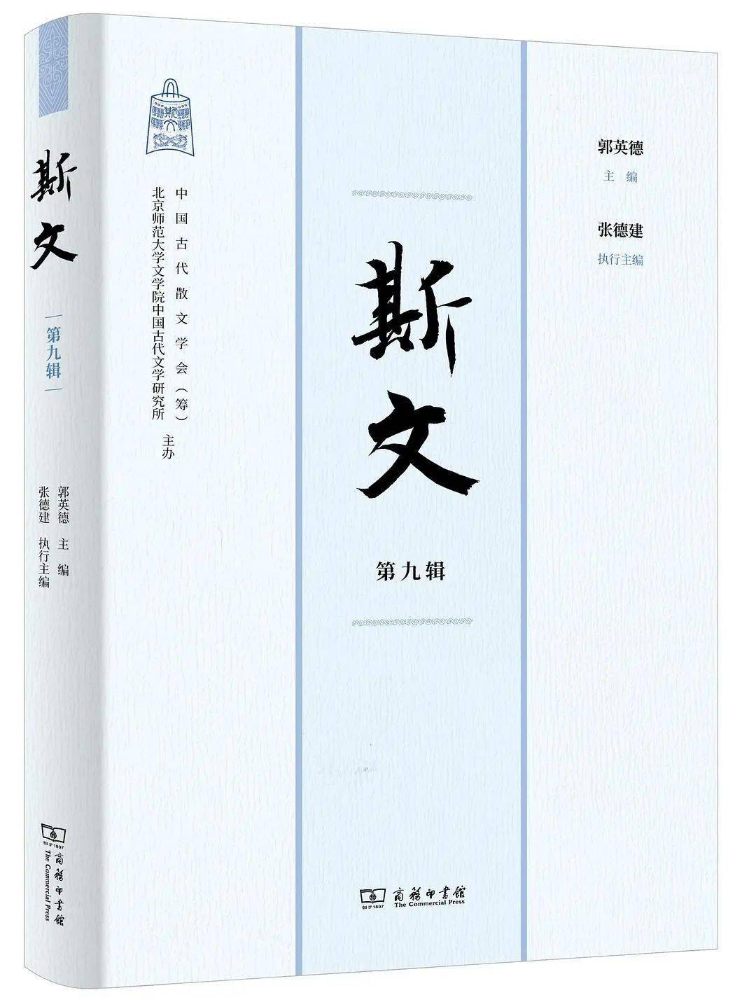 中国古代文学历史散文_中国古代散文史_中国古代散文专题