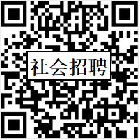 社会招聘官网_中国社会招聘网_中国中车社会招聘条件