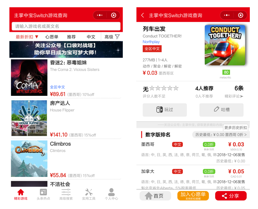 历史价格网_历史价格在线查询_历史价格网站查询